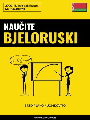 cover image of Naučite Ajeloruski--Brzo / Lako / Učinkovito